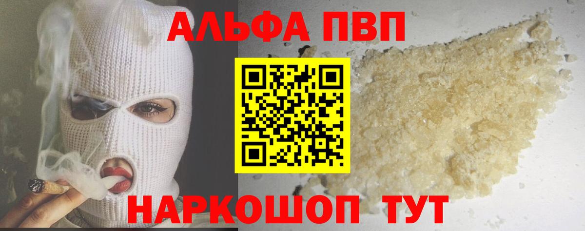 A-PVP СК КРИС Сосновоборск