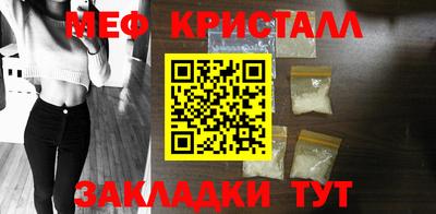 мефедрон Пенза