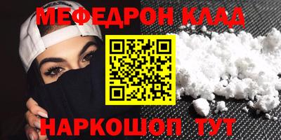 винт Партизанск