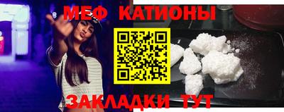 мефедрон Пенза