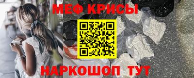 винт Партизанск