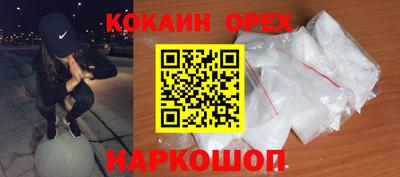 мефедрон Пенза