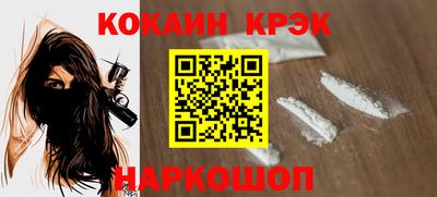 мефедрон Пенза