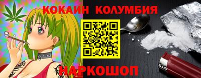 мефедрон Пенза
