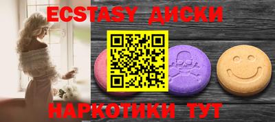 винт Партизанск