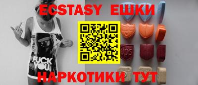 винт Партизанск