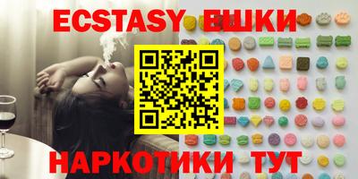 дурь Первоуральск
