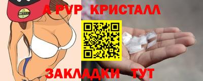 мефедрон Пенза