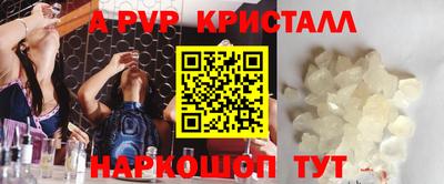 винт Партизанск