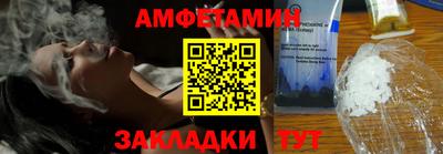 винт Партизанск