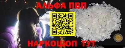 винт Партизанск