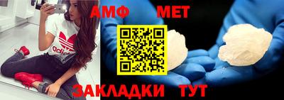 мефедрон Пенза