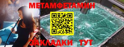 винт Партизанск