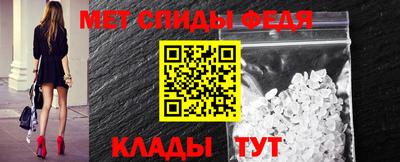 мефедрон Пенза