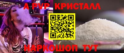 дурь Первоуральск
