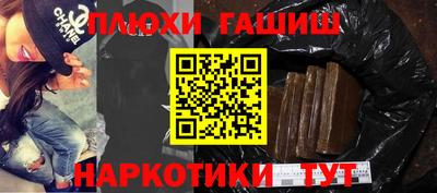 мефедрон Пенза