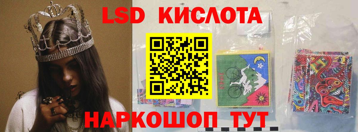LSD-25 экстази ecstasy  ссылка на мегу ссылка  LSD-25 экстази кислота  Сосновоборск  Вход с VPN 