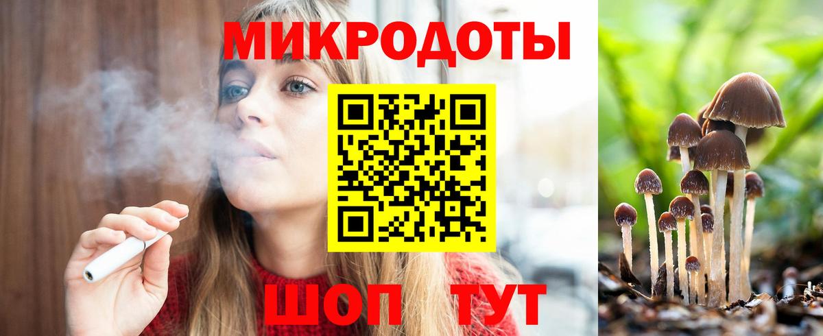 Псилоцибиновые грибы GOLDEN TEACHER Сосновоборск