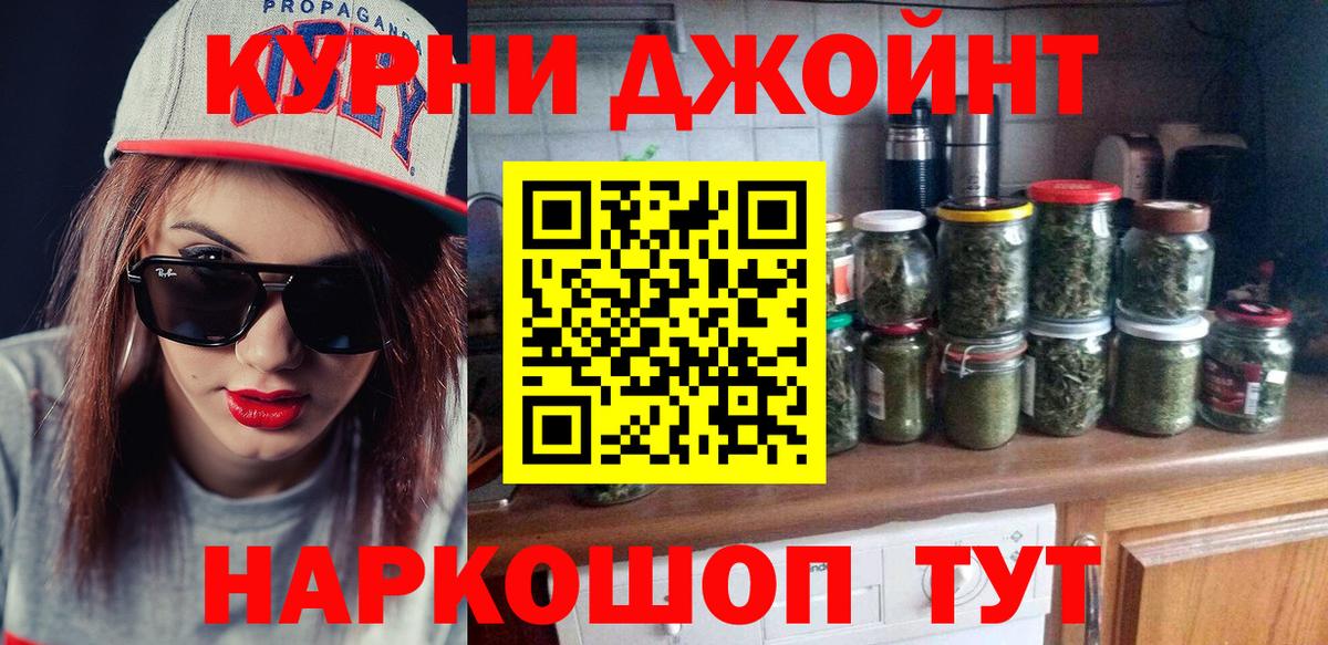 Бошки Шишки Amnesia  Бошки Шишки семена  Вход с VPN  Канабис Ganja  Сосновоборск 